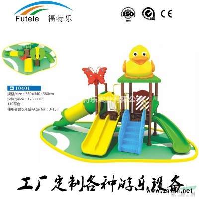 公园儿童打击乐器 社区广场敲打乐器 小区广场传声筒