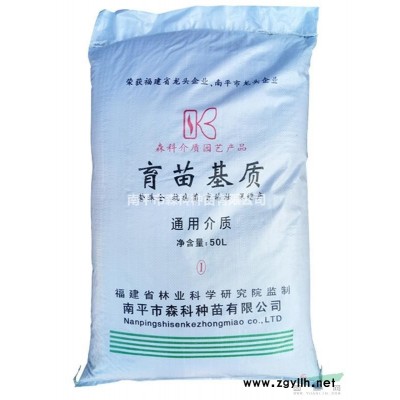 育苗基质（通用型）