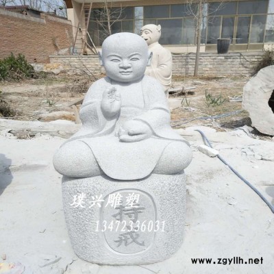 璞兴雕塑 石雕小和尚石雕小沙弥石雕佛像寺院摆件