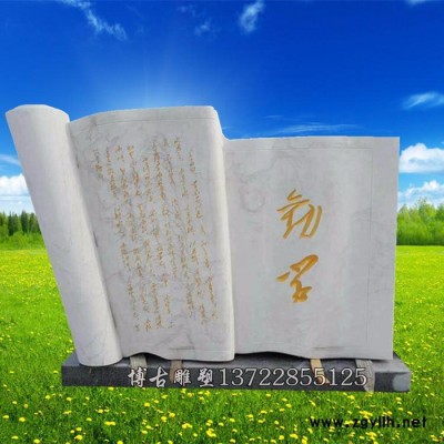 厂家定制石雕书汉白玉石雕书现货校园文化书雕塑 青石石雕雕塑