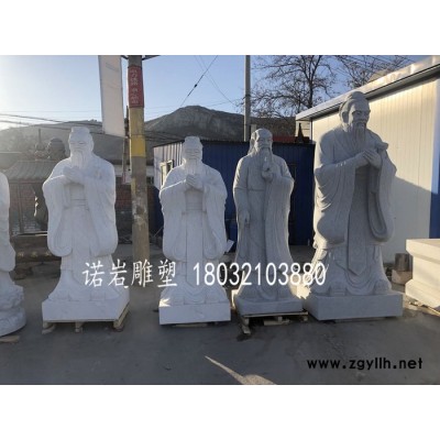 石雕人物 校园孔子石雕像 石雕人物厂家 石雕孔子