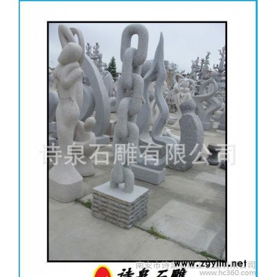 石雕艺术雕刻，抽象雕刻，抽象石雕，人物抽象石雕，诗泉雕刻