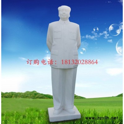 汉白玉**石雕，伟人石雕    **石雕