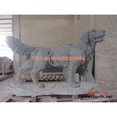石雕金毛犬，石雕狗，公园动物石雕