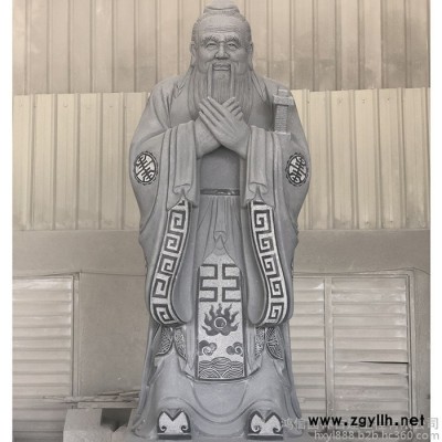 供应惠安加工石雕人物 石雕传统名人 石雕孔子像 校园人物石雕