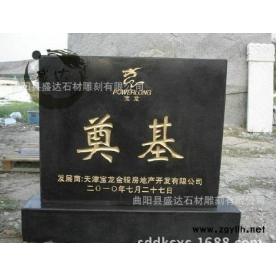 生产 曲阳石雕 石雕墓碑 纪念碑石雕 品质保证