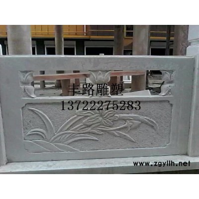 石雕栏杆，石雕雕花栏板，石雕广场围栏价格