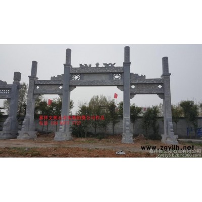 石雕牌坊 石雕牌坊价格 石雕牌坊厂家 石雕牌坊雕刻 石雕牌坊图片
