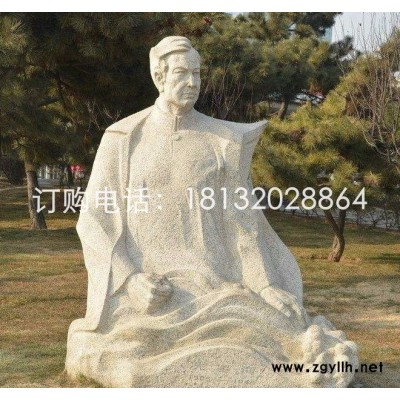冼星海石雕，音乐名人石雕