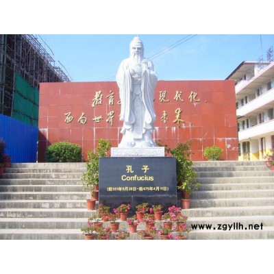 河北康大雕塑定制 学习石雕石雕人物厂家孔子石雕雕塑