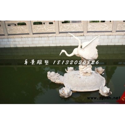龙龟和仙鹤石雕，公园景观石雕