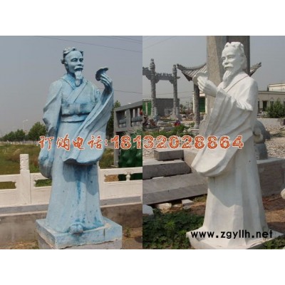 石雕华佗，古代名人石雕