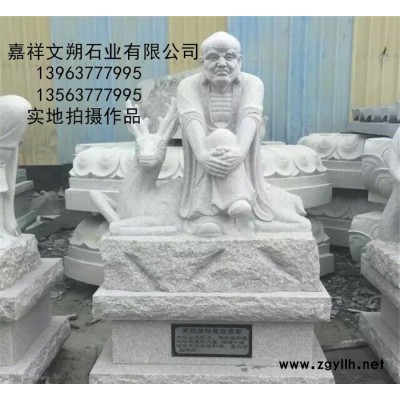 文朔石雕供应寺庙佛像人物雕刻 石雕佛 观音 罗汉 地藏王菩萨石雕佛像 人物雕刻石雕