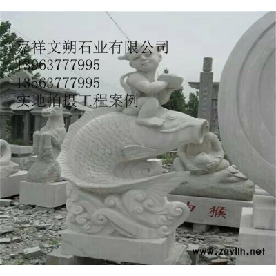 文朔石雕加工制作石刻动物 石雕貔貅 石头麒麟雕刻 石大象雕刻 动物石雕