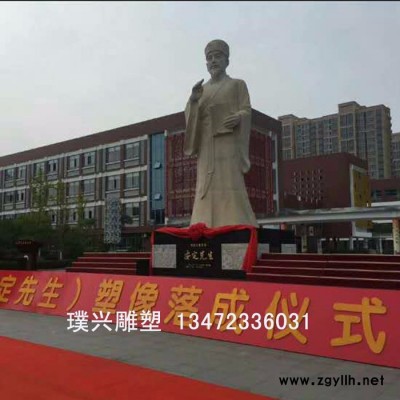 璞兴雕塑 石雕人物名人石雕历史人物雕塑人物石雕