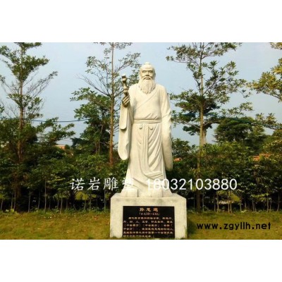 诺岩雕塑 人物石雕古代神医雕塑 李时珍石雕像