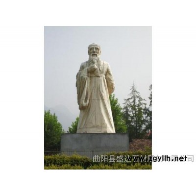 名人像历史名人像 老子像 石雕名人像 伟人群雕 人物雕塑 人物石雕 名人石雕 名人雕刻 人物雕刻