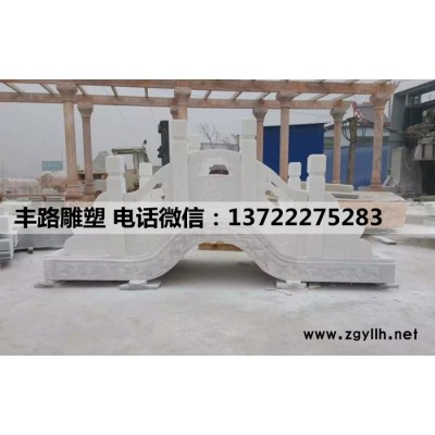 石雕流水小石桥，丰路雕塑，求购石雕小桥