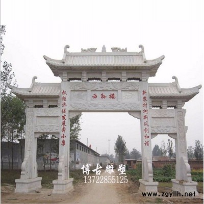 石雕牌楼 汉白玉牌坊 **石雕牌楼批发 石雕牌楼厂家价格 博古雕塑