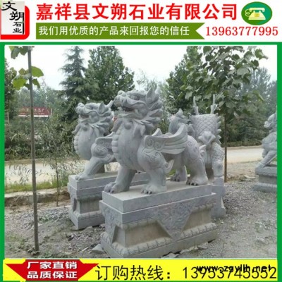 嘉祥文朔石业有限公司石雕貔貅  石刻貔貅  貔貅石雕  青石貔貅价格  貔貅辟邪  石雕大象价格  大象石雕