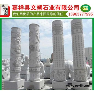 直销石雕图腾柱 石雕广场柱 石雕华表 石雕龙柱