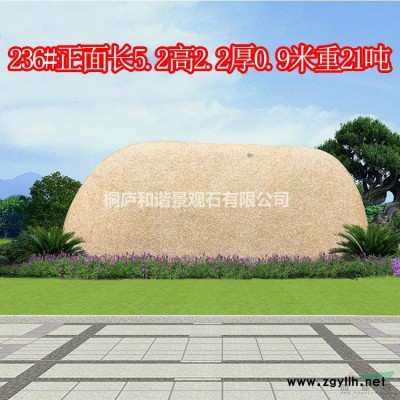杭州园林风景石 鹅卵石雨花石滤料自然石