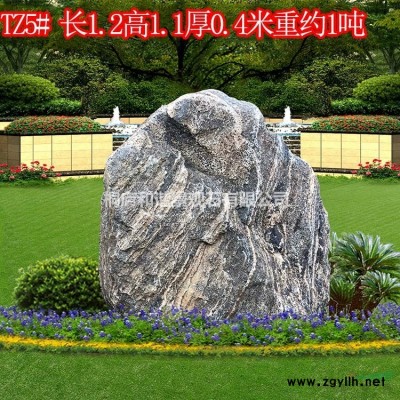 浙江天然景观石园林风景石刻字石桐庐石 236#