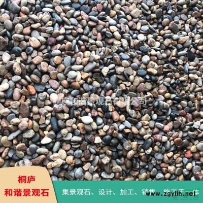 杭州产地直销园林风景石 景观石 鹅卵石滤料