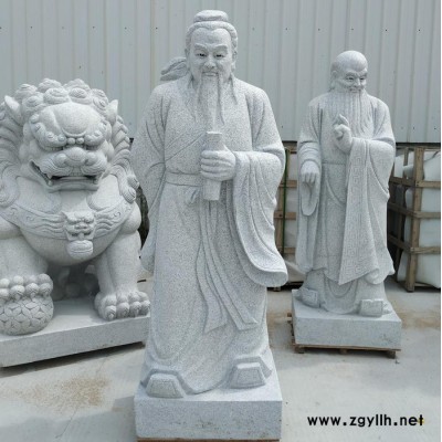 福建惠安石雕厂 2.3米石雕孔子像现货价格  生产石雕历史名人像 人物批发
