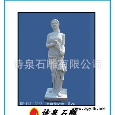 石雕雕塑，石材广场园林摆饰，雕刻雕塑，青石抽象石雕，石材