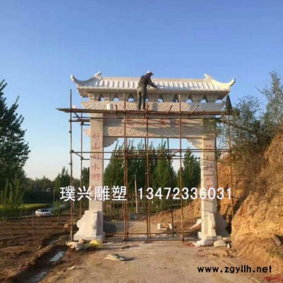 璞兴雕塑 石雕小牌楼石雕山门牌坊制作厂家