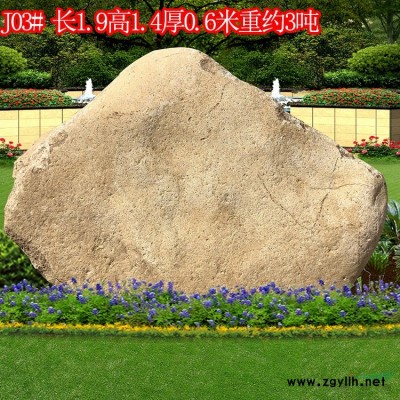 浙江天然景观石黄石桐庐石假山驳岸石产地直销