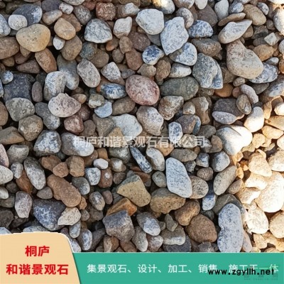 桐庐产地直销天然九龙玉点石刻字石 C34