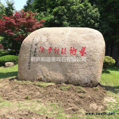 桐庐天然景观石滤料鹅卵石雨花石火山岩奇石