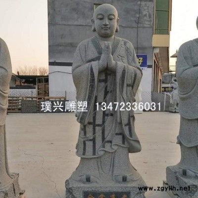 璞兴雕塑 石雕人物 石雕十八罗汉 花岗岩十八罗汉