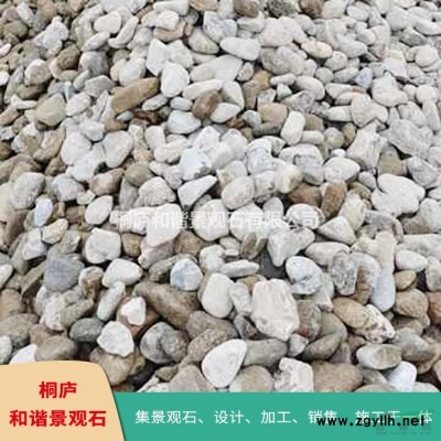 刻字石水冲石 大型卵石