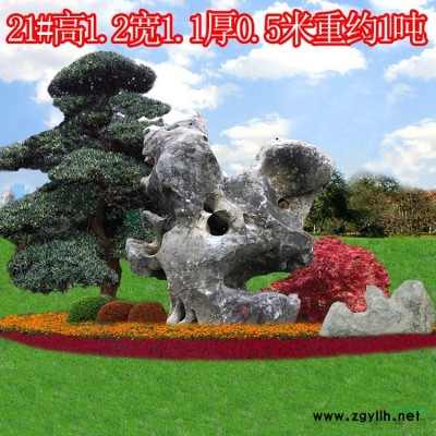 浙江太湖石自然石原石奇石产地直销