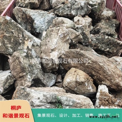 浙江产地直销园林桐庐石刻字石点石 326#