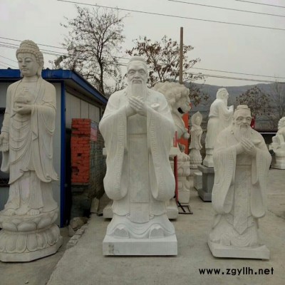石雕孔子雕像，丰路石雕，汉白玉孔子校园雕塑