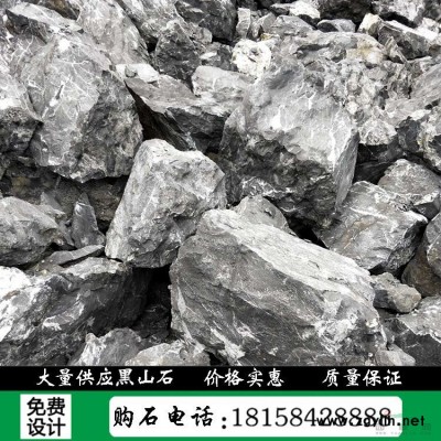 泰山石假山驳岸造景石风景置石