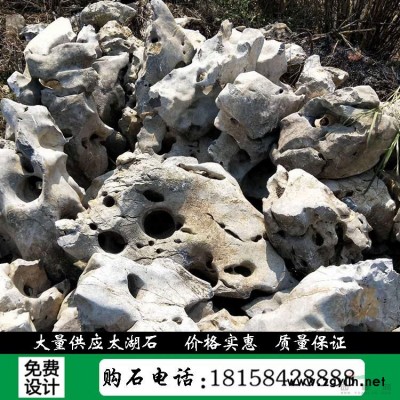杭州园林风景石小型刻字石点石门牌石校训石 C31