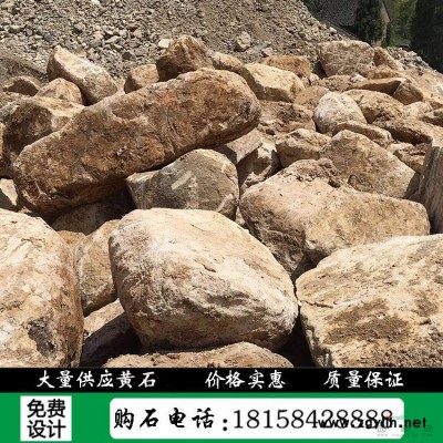 泰山石景观石刻字石门牌石