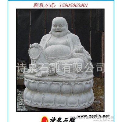 弥勒佛石雕，五子弥勒佛，石头雕刻，佛像石雕厂，石雕批发