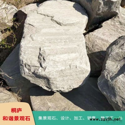 杭州小规格点石奇石 水冲石刻字石 B05