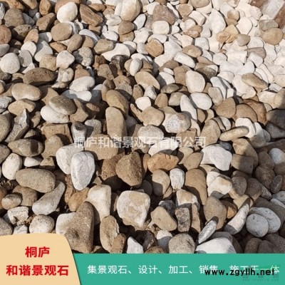 杭州园林风景石园林桐庐石刻字石原石 210#