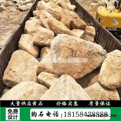 浙江园林景观石基地 鹅卵石水冲石 产地