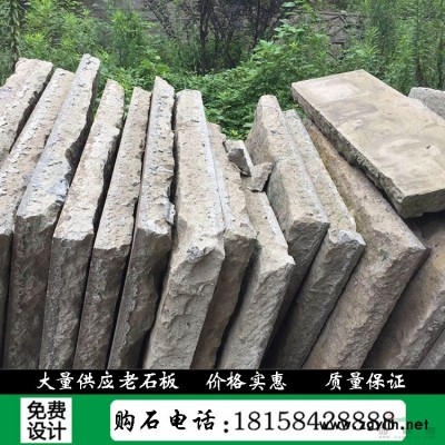 园林龟纹石 千层石 草坪点缀石 产地直销