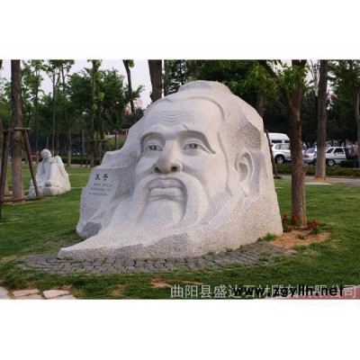 孔子像 历史名人像 名人工艺品 老子像 石雕名人像 孔子工艺品 人物雕塑 人物石雕 名人石雕 名人雕刻 人物雕刻