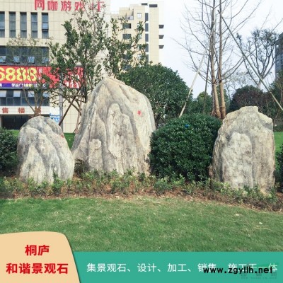 桐庐天然刻字石景观石门牌石产地直销 329#