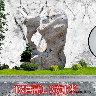 天然景观石门牌石 桐庐石刻字石原石 23A